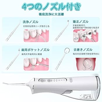 口腔 ジェットウォッシャー Amazon.co.jp: 口腔洗浄器 ジェットウォッシャー 口腔ケア 300ml